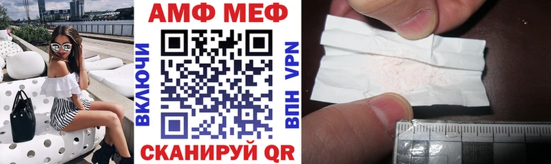 где купить   МЕГА ТОР  АМФ Premium  маркетплейс формула  Приморско-Ахтарск 