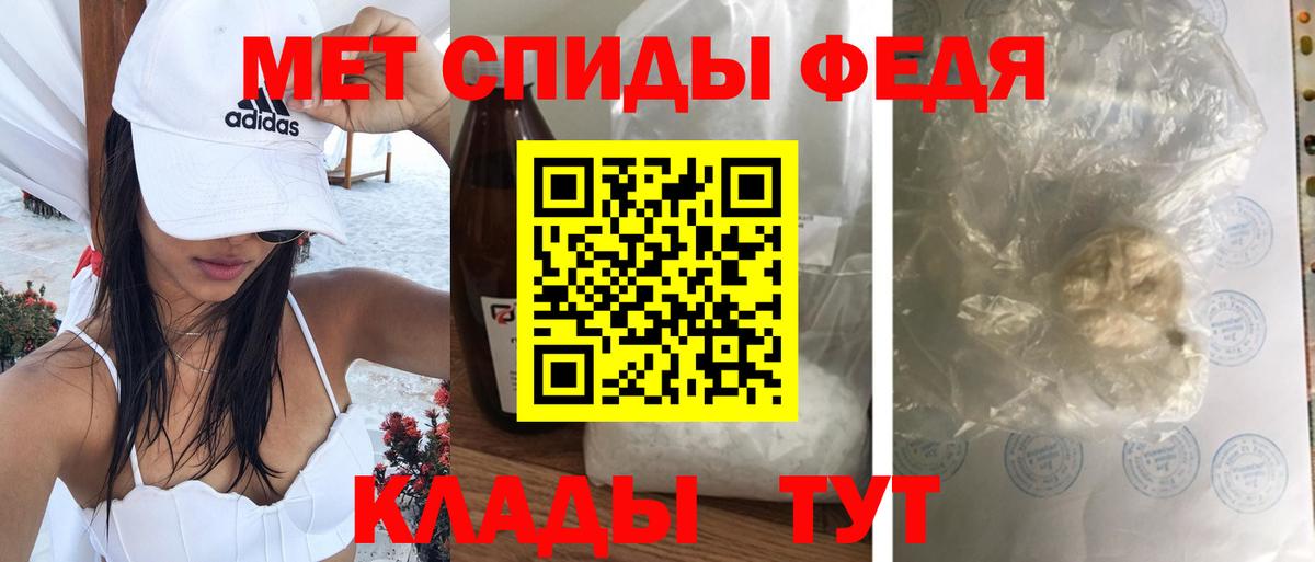 Amphetamine VHQ Приморско-Ахтарск