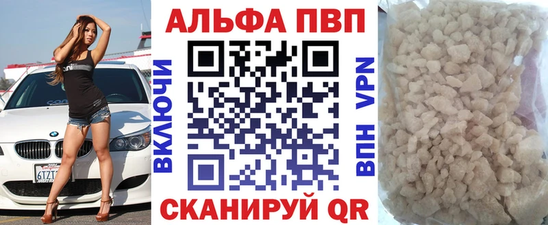 даркнет сайт  Приморско-Ахтарск  A PVP СК КРИС 