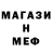 Amphetamine Розовый (Ja