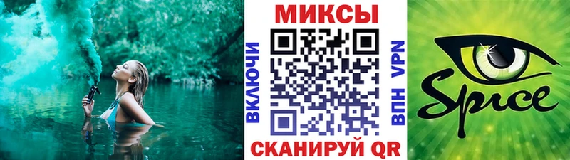 наркошоп Приморско-Ахтарск БУТИРАТ GHB