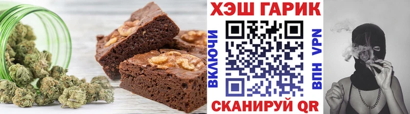 Еда ТГК марихуана Приморско-Ахтарск