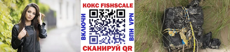 наркота  Приморско-Ахтарск  Кокаин Боливия 