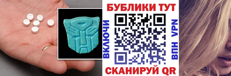 Ecstasy DUBAI  цены наркотик  Приморско-Ахтарск 