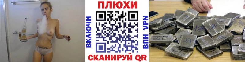продажа наркотиков Приморско-Ахтарск ГАШ Cannabis