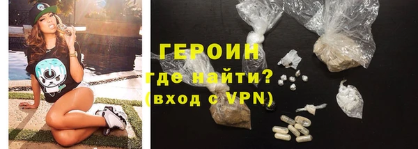 первитин Нефтегорск