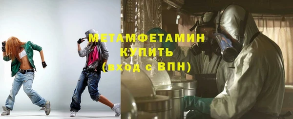 каннабис Новозыбков