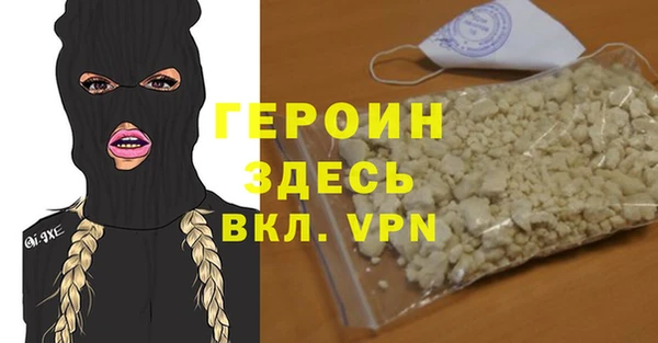 мескалин Новодвинск