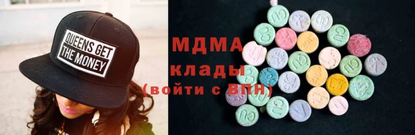 мескалин Новодвинск