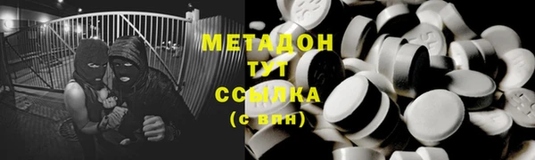 первитин Нефтегорск