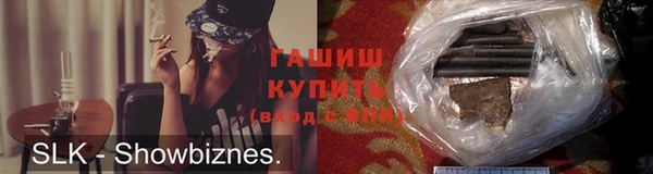 первитин Нефтегорск