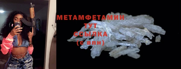 мескалин Новодвинск