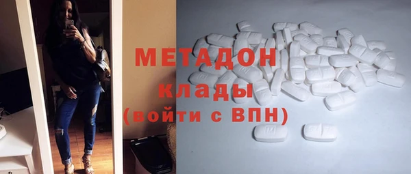 гашишное масло Нефтекумск