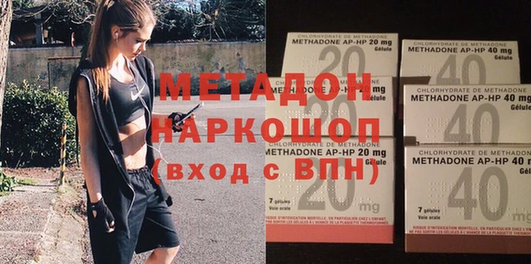 гашишное масло Нефтекумск
