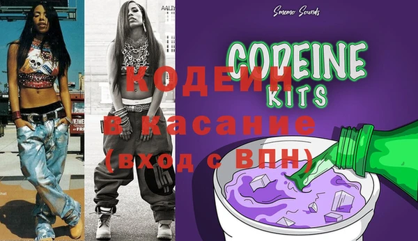 мескалин Новодвинск