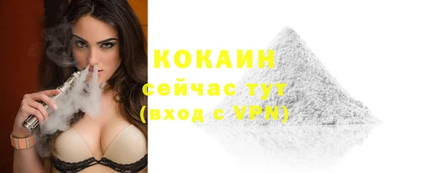 каннабис Новозыбков