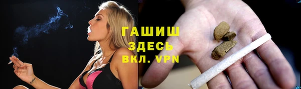мескалин Новодвинск