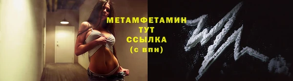 каннабис Новозыбков