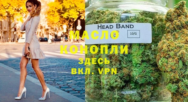 первитин Нефтегорск