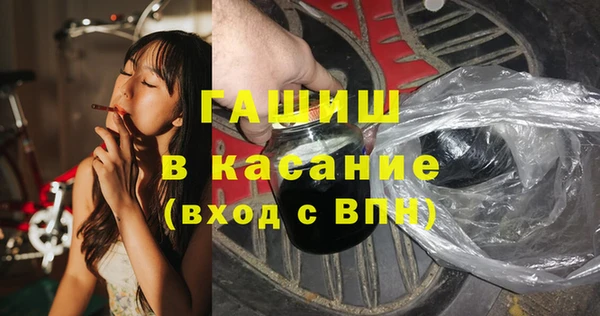 гашишное масло Нефтекумск