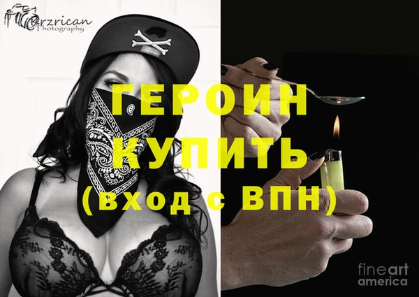 гашишное масло Нефтекумск