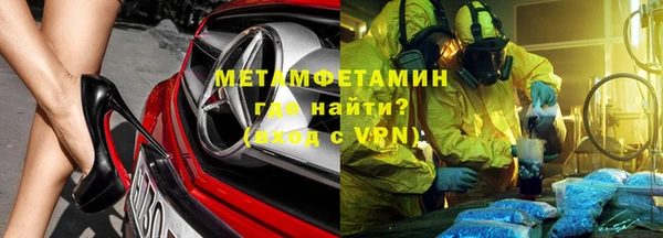 гашишное масло Нефтекумск