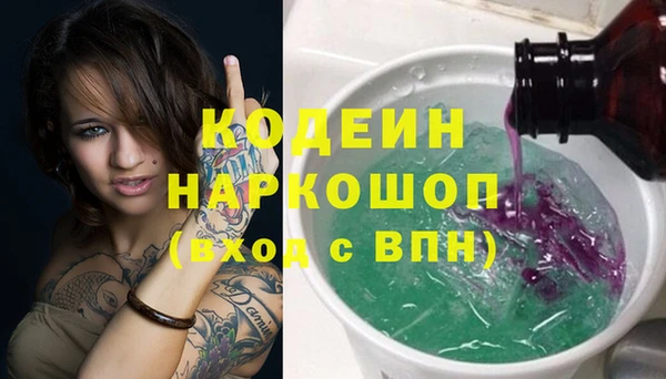 гашишное масло Нефтекумск
