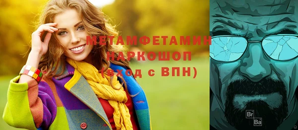 гидропоника Новокубанск