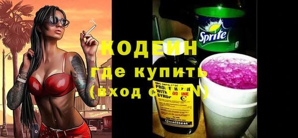 СК Усинск