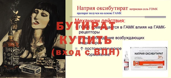 мескалин Новодвинск