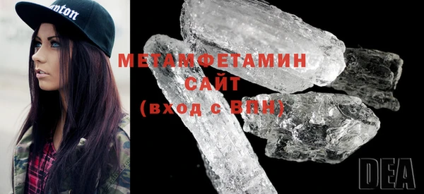 гашишное масло Нефтекумск
