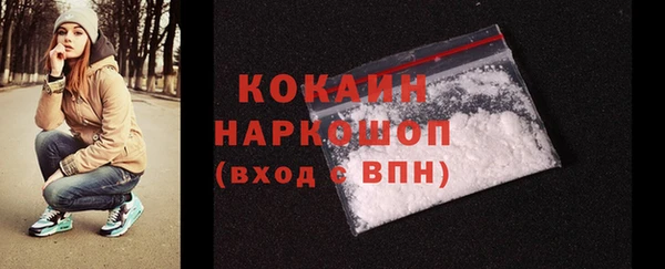 гашишное масло Нефтекумск