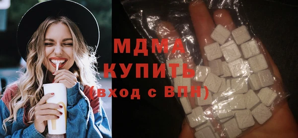 мескалин Новодвинск