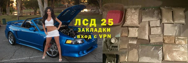 мескалин Новодвинск