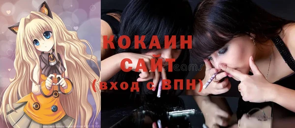 первитин Нефтегорск
