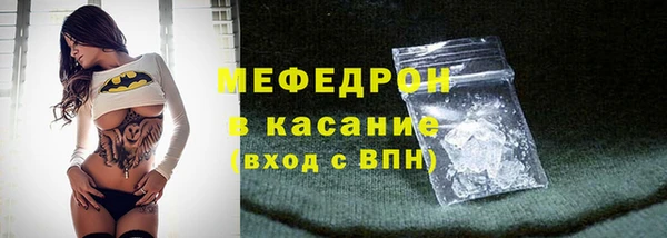 каннабис Новозыбков