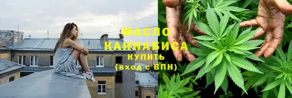 каннабис Новозыбков