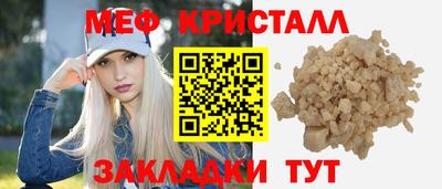 прущий лед Усть-Илимск