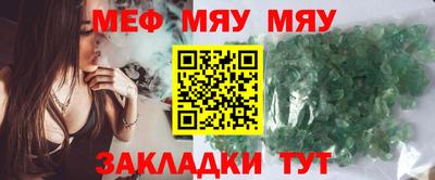 скорость mdpv Уссурийск