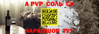 спиды Усть-Джегута