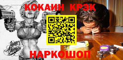 прущие крисы Сафоново