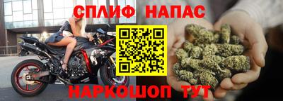 гашиш Саяногорск