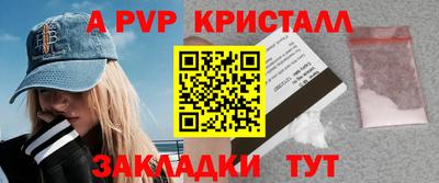 скорость mdpv Уссурийск