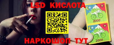 спиды Усть-Джегута