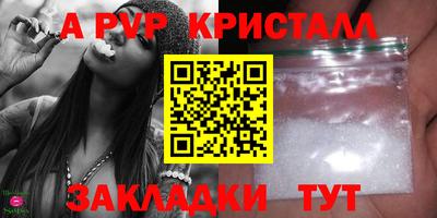 скорость mdpv Уссурийск