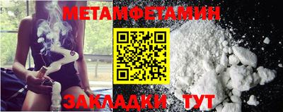 спиды Усть-Джегута
