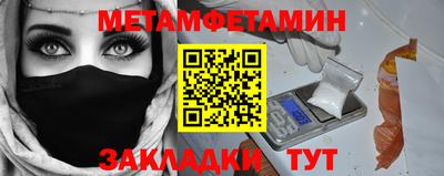 спиды Усть-Джегута