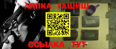 прущий лед Усть-Илимск
