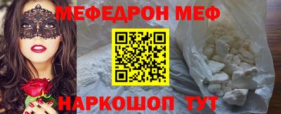 прущий лед Усть-Илимск