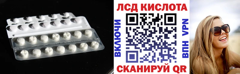 ЛСД экстази ecstasy  Приморско-Ахтарск 